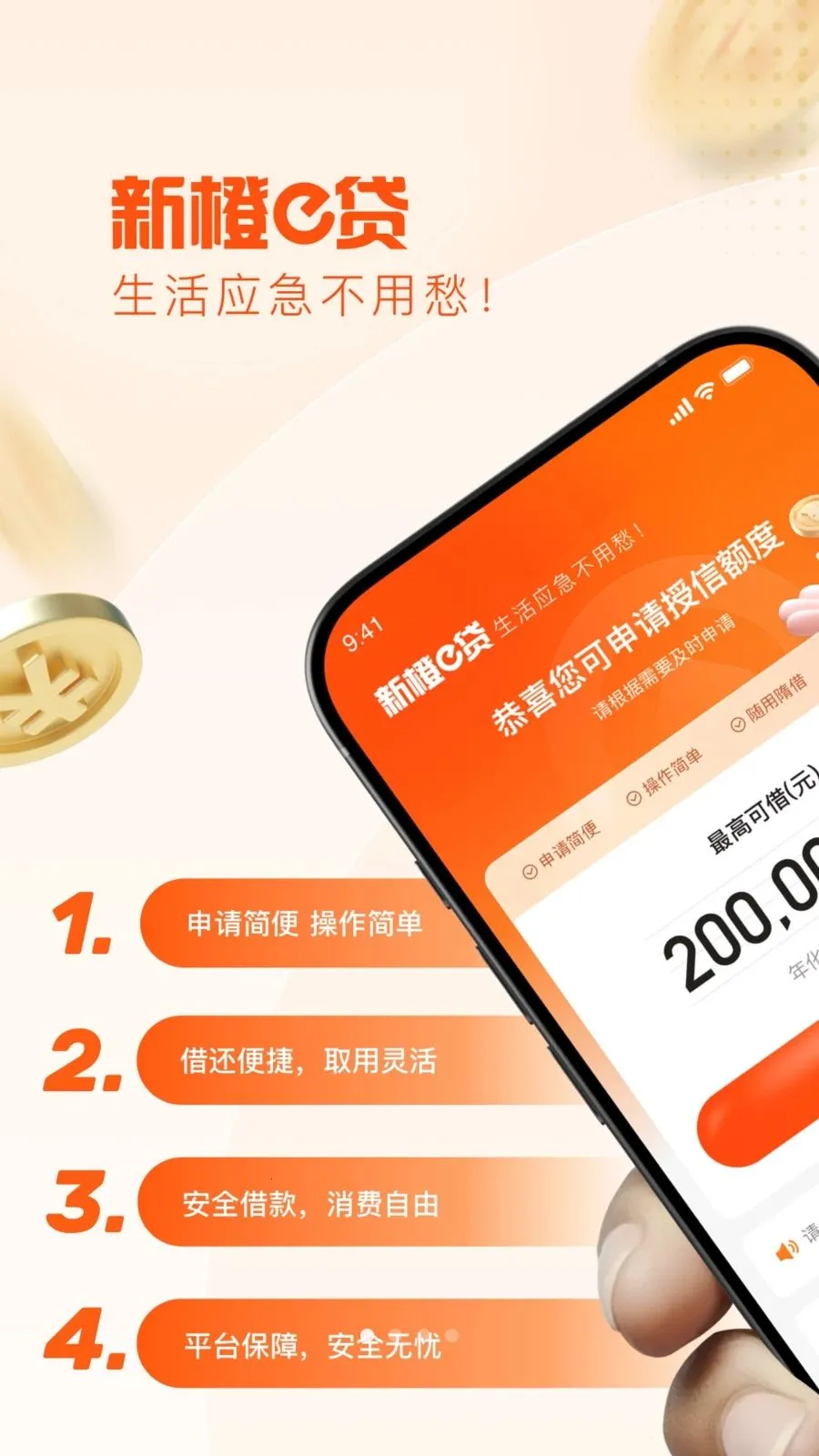 �³�e��2026���°汾v1.0.6 ��׿���ͼ0