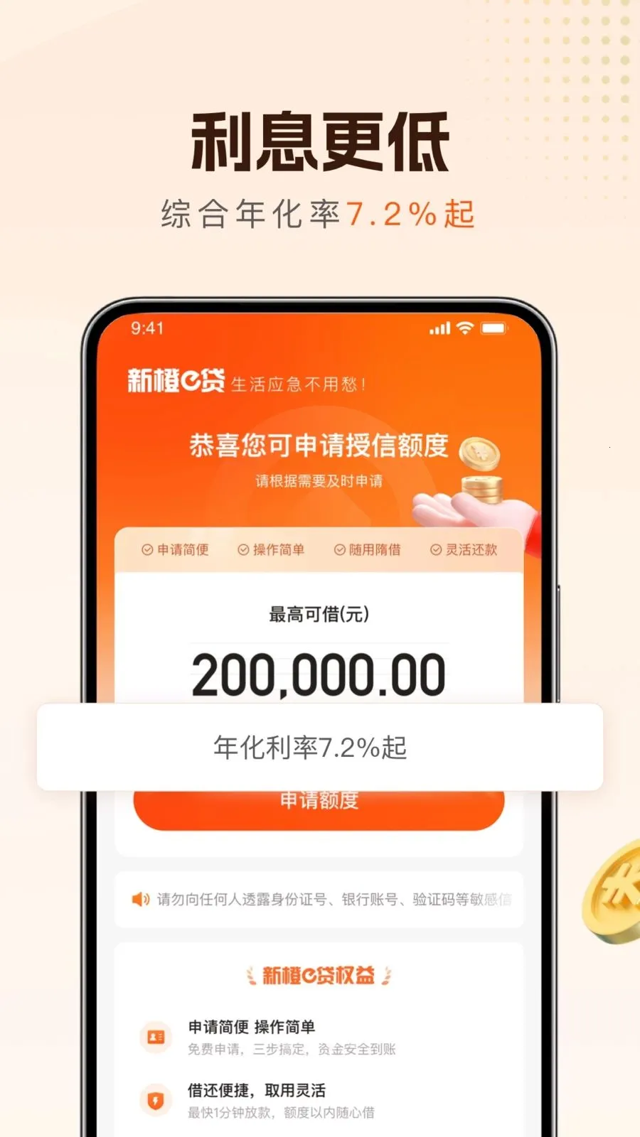 �³�e��2026���°汾v1.0.6 ��׿���ͼ2