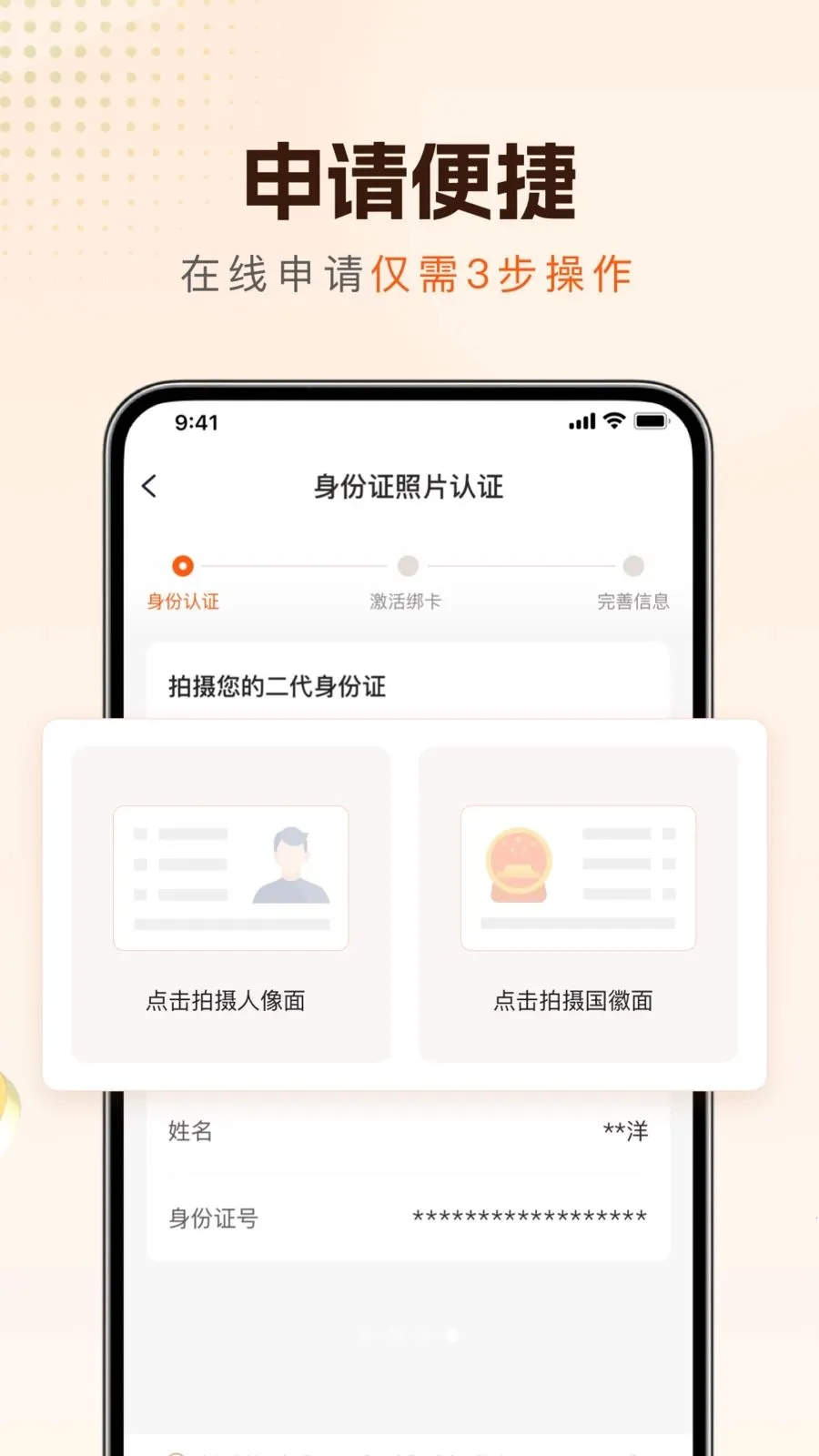 �³�e��2026���°汾v1.0.6 ��׿���ͼ3