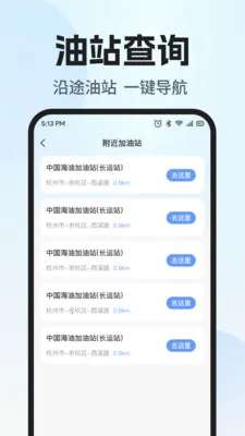 ˳�糵����������2026�ٷ����°汾v1.0.1 ��Ѱ��ͼ2