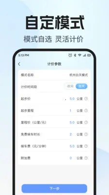 ˳�糵����������2026�ٷ����°汾v1.0.1 ��Ѱ��ͼ3