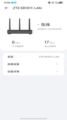 ICampus(��ҵ�������Ӧ��)v1.0.26051501.0 �ٷ������ͼ2