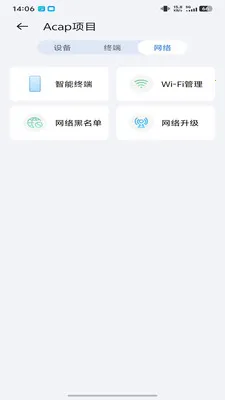 ICampus(��ҵ�������Ӧ��)v1.0.26051501.0 �ٷ������ͼ0
