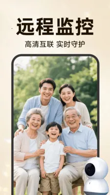 �ֻ��ƶ�Զ�̿���(�ƶ���ط���)v3.5.7.8 �ֻ����ͼ0
