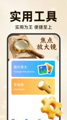 �ֻ��ƶ�Զ�̿���(�ƶ���ط���)v3.5.7.8 �ֻ����ͼ1