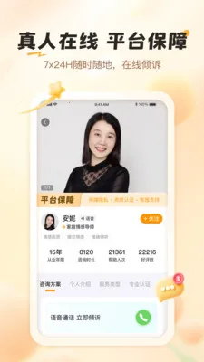 ��������2026�ٷ�����v1.0.6 �ٷ������ͼ1