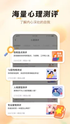 ��������2026�ٷ�����v1.0.6 �ٷ������ͼ3