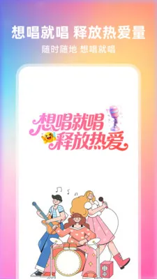ȫ��쳪(�ֻ�¼�蹤��)v1.0.2 �ٷ������ͼ0