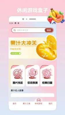 ��԰���ɶ�(ˮ��֪ʶ����Ӧ��)v1.5 ��Ѱ��ͼ0