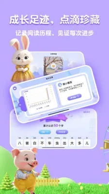 �˱�AI2026���ذ�װv2.5.2 ��Ѱ��ͼ1