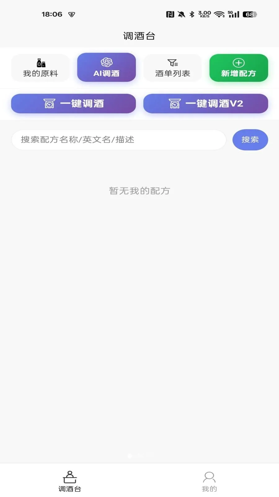����΢����������ֻ���v1.0.1 ��Ѱ��ͼ0
