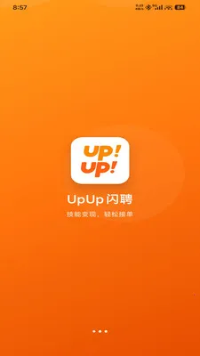 UpUp��Ƹ(��ְ��Ƹƽ̨)v1.0.0 �ٷ������ͼ3