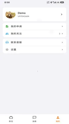 UpUp��Ƹ(��ְ��Ƹƽ̨)v1.0.0 �ٷ������ͼ2