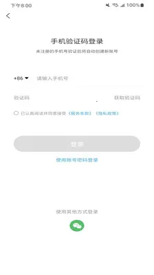 Flash Studio(3D��ӡ����Ӧ��)v1.9.0 �ٷ������ͼ2