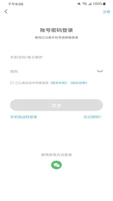 Flash Studio(3D��ӡ����Ӧ��)v1.9.0 �ٷ������ͼ0