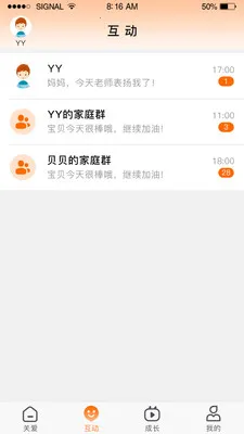 �ǻ�ͯ��(��ͯ��λ��ͨAPP)v1.4.3 ��׿���ͼ0