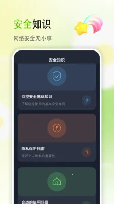 ��������2026���°汾v2.8 �ٷ������ͼ0