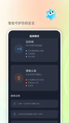 ��������2026���°汾v2.8 �ٷ������ͼ2