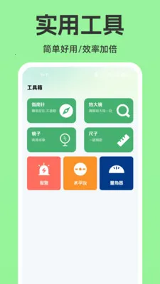 ���ϵ�����������(ˮ����ù���)v1.0.0 �ٷ������ͼ0