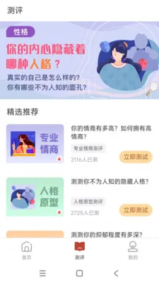 ���������ֻ���v1.0.1 ��׿���ͼ0
