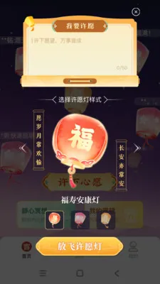 ���������ֻ���v1.0.1 ��׿���ͼ3