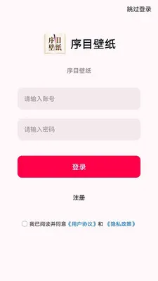 ��Ŀ��ֽ(�ֻ���ֽӦ��)v1.0.0 ��Ѱ��ͼ1