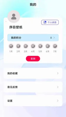 ��Ŀ��ֽ(�ֻ���ֽӦ��)v1.0.0 ��Ѱ��ͼ2