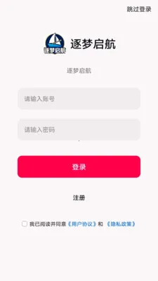 ��������2026�ٷ�����v1.0.0 ��׿���ͼ3