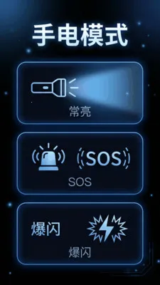 �ֵ�Ͳ������(�๦������Ӧ��)v1.3 �ֻ����ͼ2