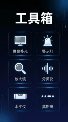 �ֵ�Ͳ������(�๦������Ӧ��)v1.3 �ֻ����ͼ1