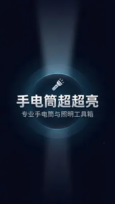 �ֵ�Ͳ������(�๦������Ӧ��)v1.3 �ֻ����ͼ3