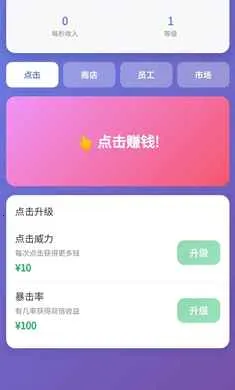 ��Ӫ̫��(���þ�Ӫ��Ϸ)v1.0 ��Ѱ��ͼ2