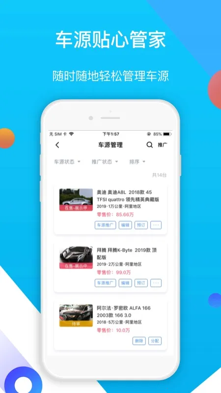 �Գ����2026���°汾v2.0.9 �ٷ������ͼ1