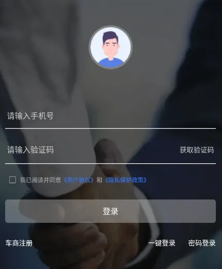 淘车伙伴2026最新版本 淘车伙伴2026最新版本