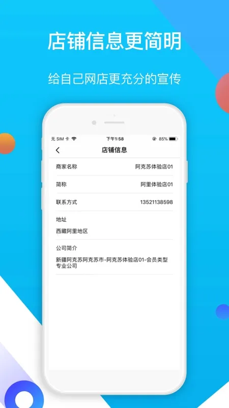 �Գ����2026���°汾v2.0.9 �ٷ������ͼ2