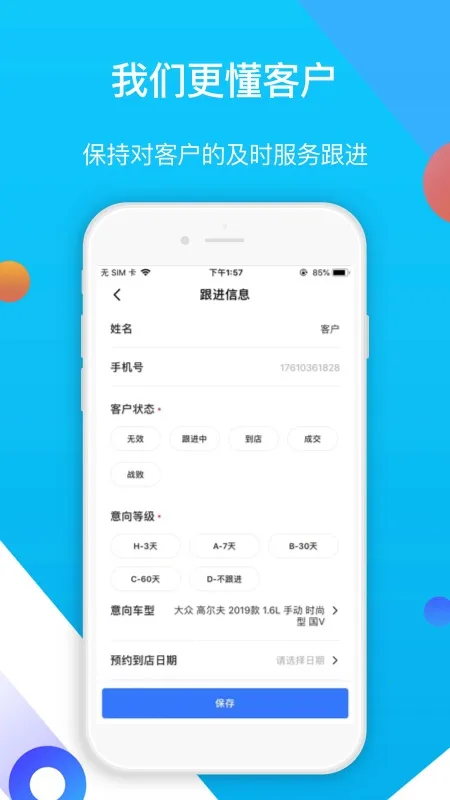�Գ����2026���°汾v2.0.9 �ٷ������ͼ3