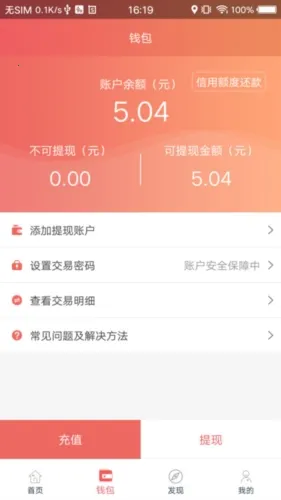 168运友物流最新手机版 168运友物流最新手机版