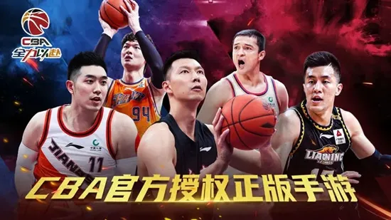 中职篮:全力以赴(篮球竞技游戏) 中职篮:全力以赴(篮球竞技游戏)