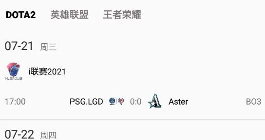 爱游戏安卓版手机版 爱游戏安卓版手机版
