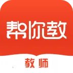 Teacher App(��ʦ��ѧ��������)