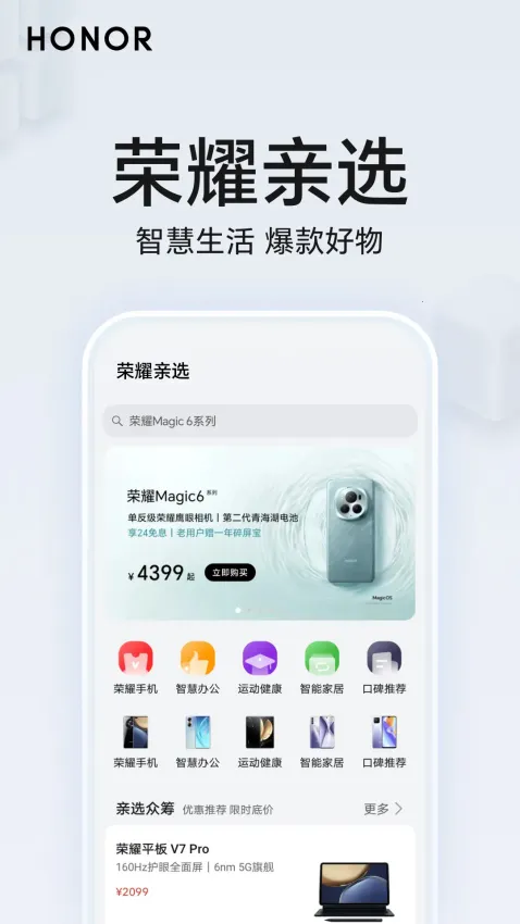HONOR AI Space2026�ٷ����°汾v10.60.04.301 ��׿���ͼ0
