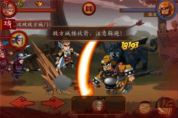 狂斩三国-单机版(三国题材手游) 狂斩三国-单机版(三国题材手游)
