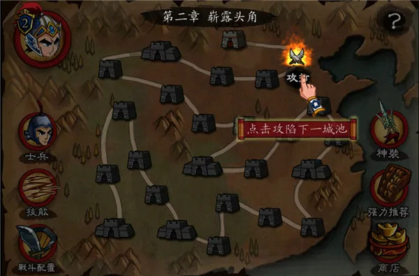 狂斩三国-单机版(三国题材手游) 狂斩三国-单机版(三国题材手游)