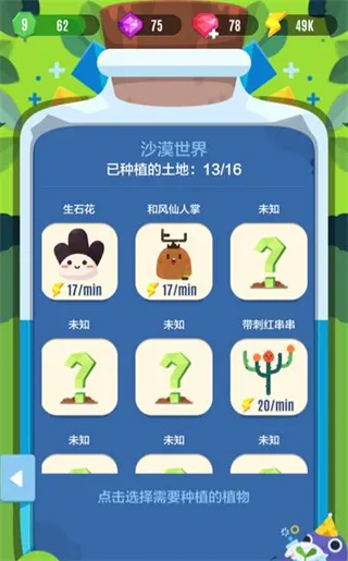 Little Commander 2(塔防争霸手游) Little Commander 2(塔防争霸手游)