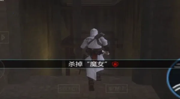 刺客信条:血统汉化版(刺客信条动作手游) 刺客信条:血统汉化版(刺客信条动作手游)