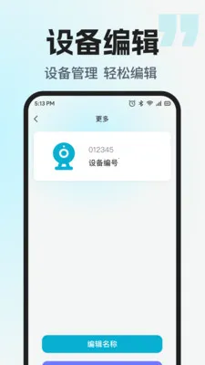 �ֻ����Ҽ������(Զ�̼��Ӧ��)v1.0.4 ��Ѱ��ͼ2