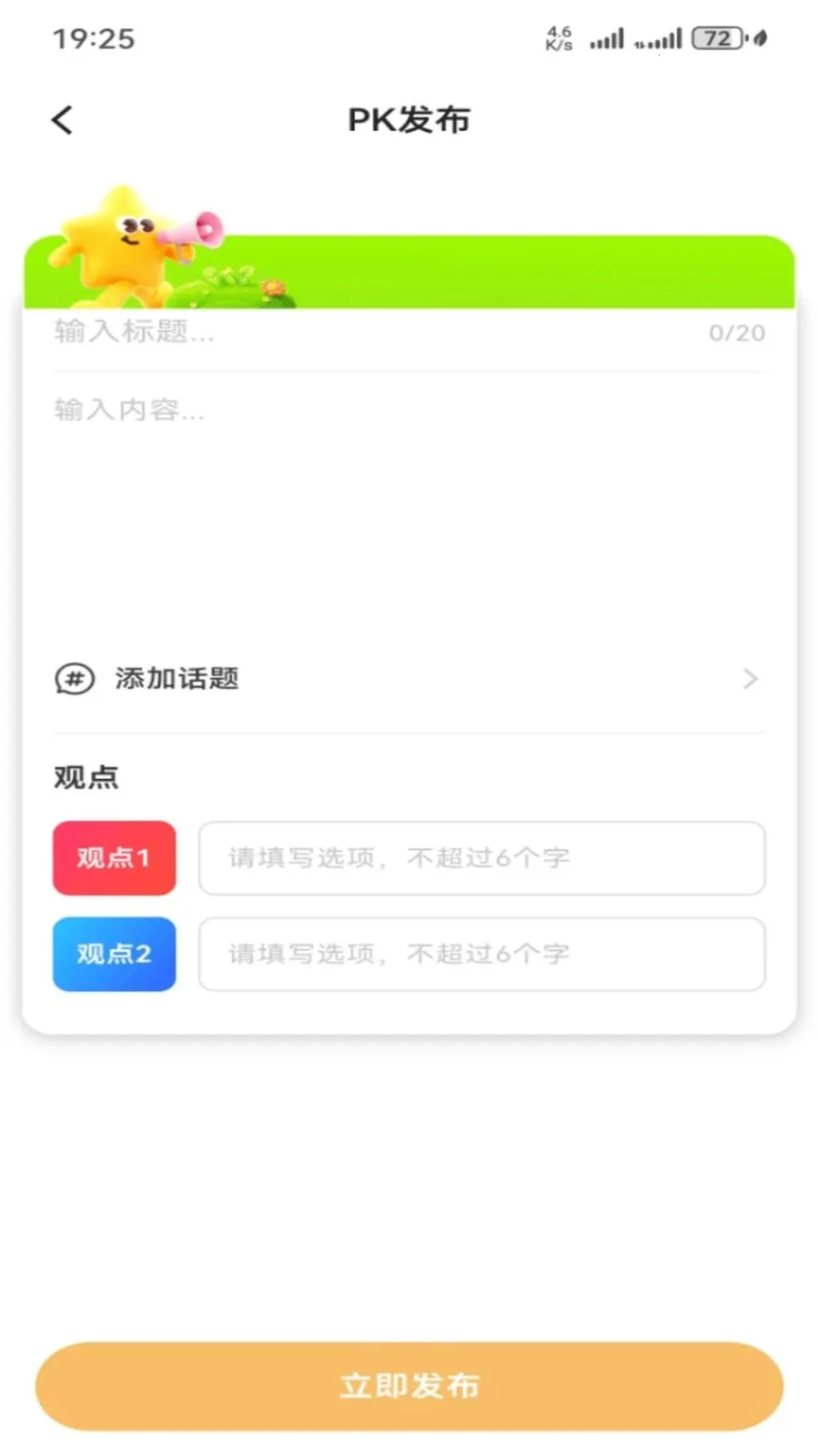 ������ѡ��׿���ֻ���v1.0.11 ��Ѱ��ͼ3