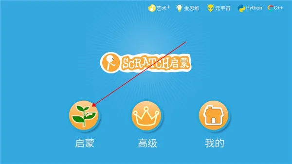 龙绘编程(儿童编程工具) 龙绘编程(儿童编程工具)