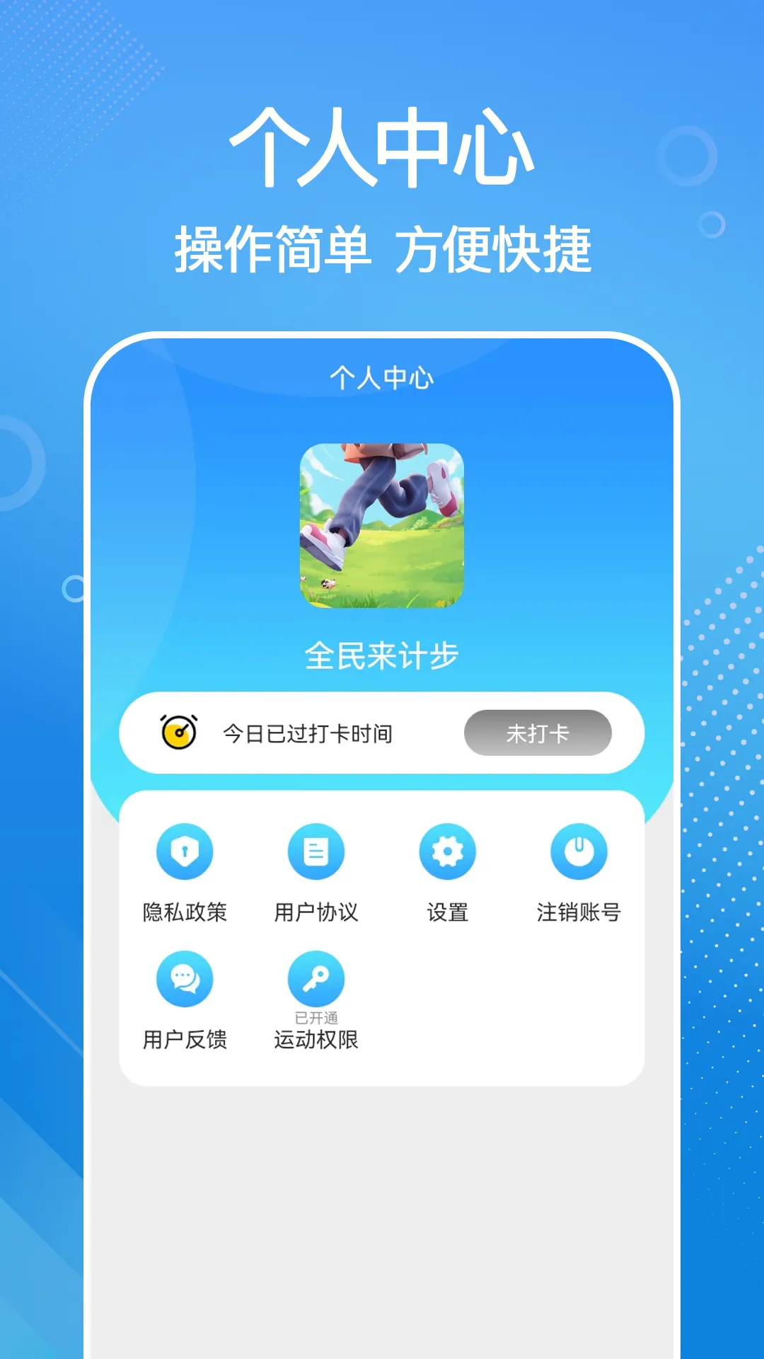 ȫ�����Ʋ�2026�ٷ�����v1.0.0 �ٷ������ͼ1