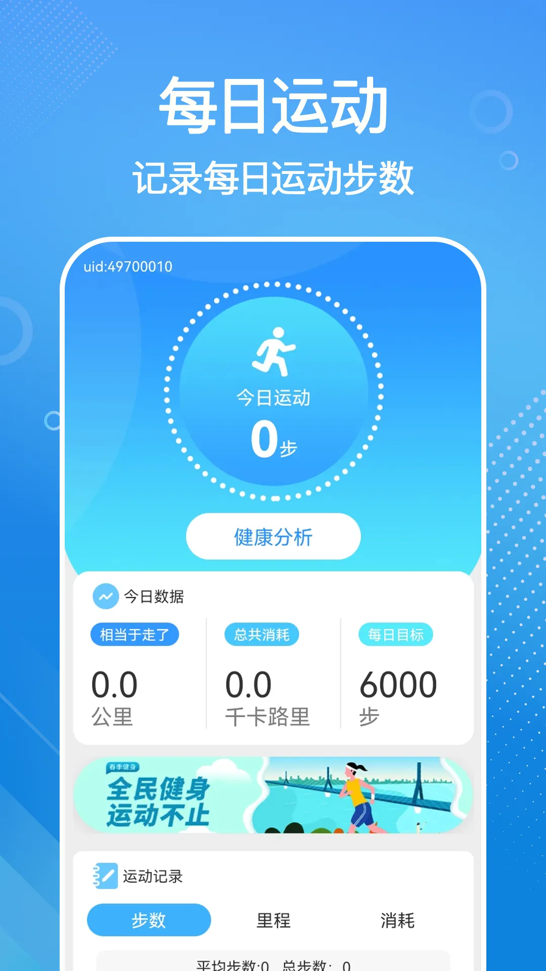 ȫ�����Ʋ�2026�ٷ�����v1.0.0 �ٷ������ͼ3